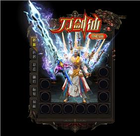 天龙八部私服元素版